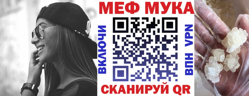 Купить закладку АМФ  Кокаин  Alpha-PVP  Конопля  Мефедрон  ГАШИШ  Первомайск