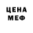 КЕТАМИН VHQ Sivans