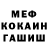 Амфетамин 97% KickUrFace