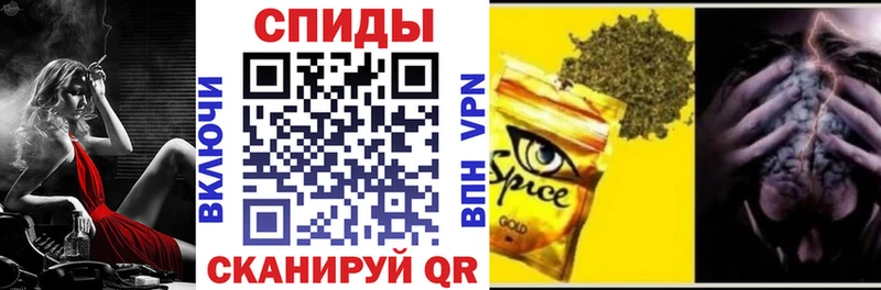 БУТИРАТ GHB  Купить где  Первомайск 
