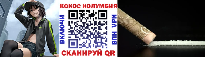 Купить где  Первомайск  COCAIN Боливия 
