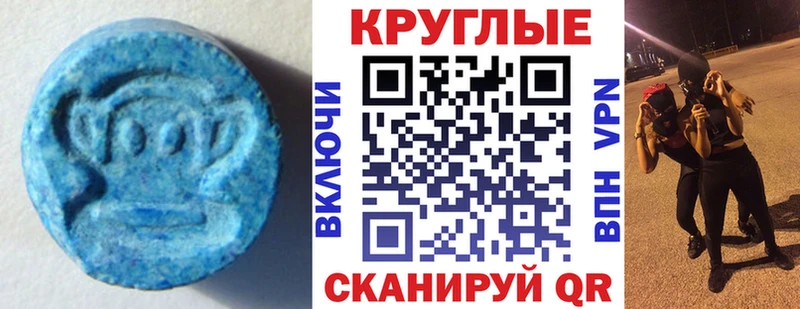 Купить закладки  Первомайск  ЭКСТАЗИ диски 