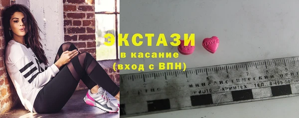 ECSTASY Майский