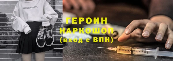 марки nbome Магадан