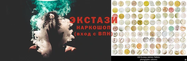 ECSTASY Майский