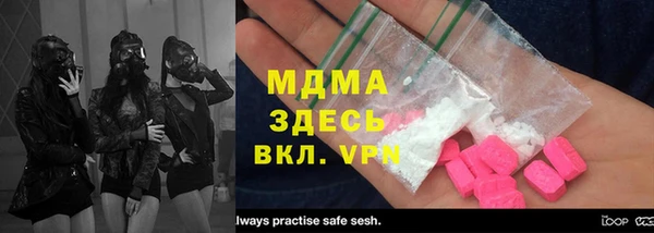 марки nbome Магадан