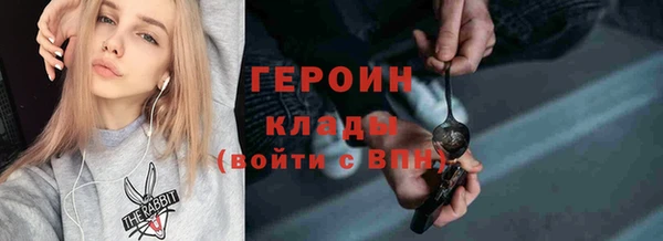 марки nbome Магадан