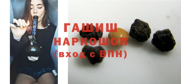 мефедрон VHQ Медногорск