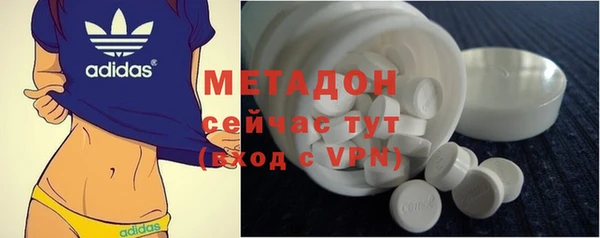 марки nbome Магадан