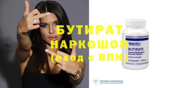 мефедрон VHQ Медногорск
