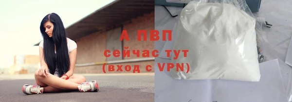 а пвп мука Медвежьегорск
