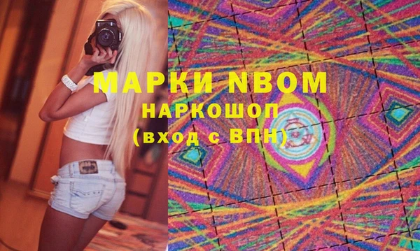 ECSTASY Майский