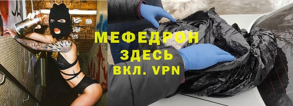 марки nbome Магадан