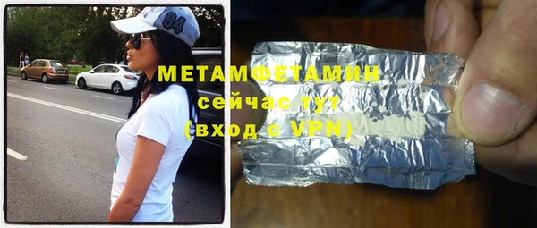 индика Магас