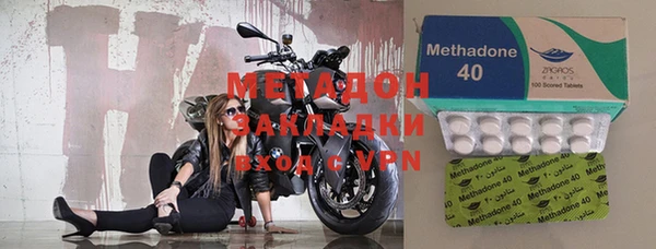 марки nbome Магадан