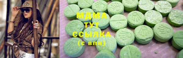 амф Мегион