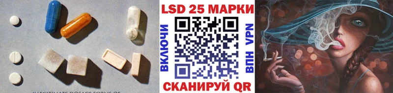 Купить закладки  Первомайск  Лсд 25 экстази ecstasy 