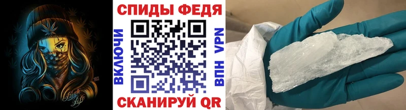 Метамфетамин винт  Купить  Первомайск 