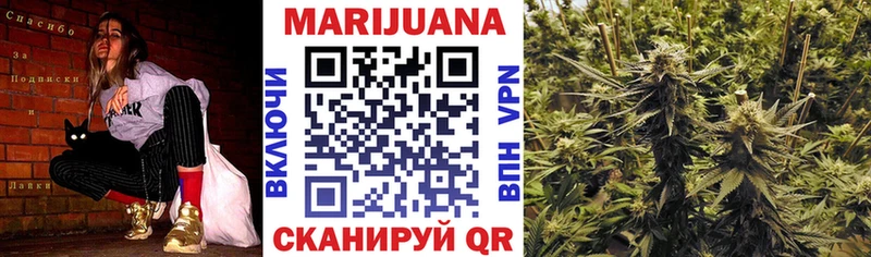 МАРИХУАНА Bruce Banner Первомайск