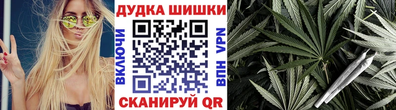Купить  Первомайск  Бошки Шишки LSD WEED 